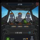 1945 이미지