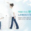 (주)노루페인트 이미지