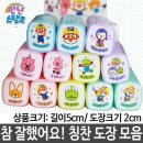 만년유치원 이미지