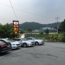 덕평주유소 이미지