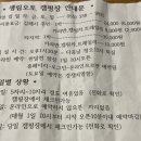 생림슈퍼