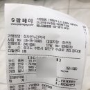 박기서내과의원 | 수원 정자동 박기서내과 인데놀 처방 후기