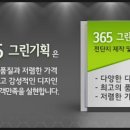 전단지배포참기획