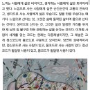 When women get mad . . . . 이미지