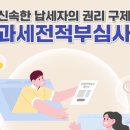 세상의모든구제 이미지