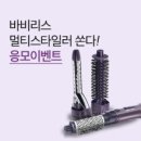 멀티에어 네이버블로그