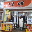 조씨네 미역 이미지