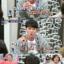 &#39;인생술집&#39; 이규한 &#34;김수현 작가 작품, 대본리딩서 잘려&#34; [TV캡처] 이미지