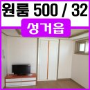 성거편의점