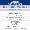 하단동1100 이미지