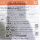 드림팰리스 | [육아기록] 23일차 신생아 1차 영유아검진 후기 (키·몸무게 100등이래요 💕)