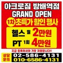 방배역 3번출구 앞 이미지