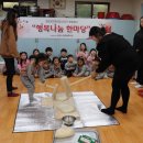 구의1동 제2경로당 이미지