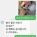 유진화원 이미지