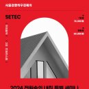 (주)경향하우징