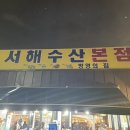 파워수산 이미지