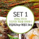 싱싱식품 - 구례군 5일시장큰길 11-1 | 싱싱식품