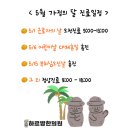 하르방한의원 이미지