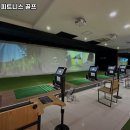 엠엔엠 피트니스골프 이미지