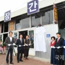신창정미소 국제i저널