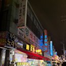 광진 아차산로30길 네이버블로그