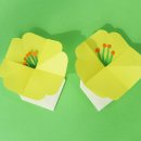 창의폭발 종이접기 이미지