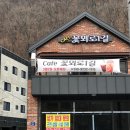 꽃뫼로_1 네이버블로그