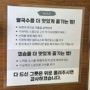 우1동-1 | 해운대 쌀국수 해리단길 신상맛집 히봉 hyvong 후기