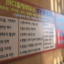 서호테라피
