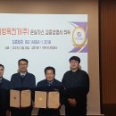 통일가스 이미지
