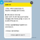 24시프리미엄셀프빨래방 이미지