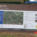 경기둘레길 가평23코스 이미지