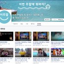 오아시스모텔 이미지