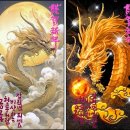 靑龍의 비상 이미지