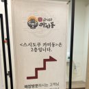 도선공영주차장 이미지