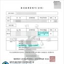 (주)서상국제 네이버블로그