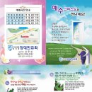 창대한교회