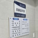 조용길의원 이미지