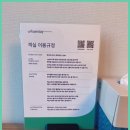 스테이서면 이미지