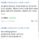The보평공인중개사사무소 이미지