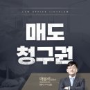 변호사이율법률사무소 이미지