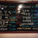 천호쭈꾸미 이미지