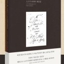 (주)풍월당 이미지