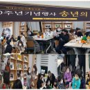 신나는가족도서관 이미지
