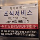 광주하남일번지호텔 이미지