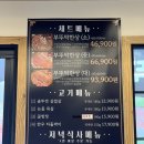조선부뚜막대전 이미지