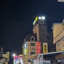 2026 화천 산천어축제 숙소 호텔 아리, 근처 밥집, 화천선등거리