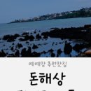 트윈목장 이미지