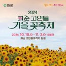 모산고인돌마을 이미지