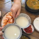 원주추어탕전문점미추 - 청주시 흥덕구 | 원주추어탕전문점미추